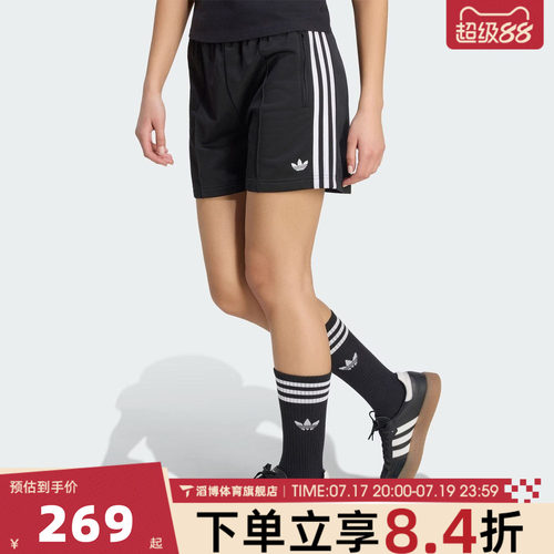 adidas阿迪达斯三叶草女夏季百搭健身跑步训练运动休闲短裤KD5569
