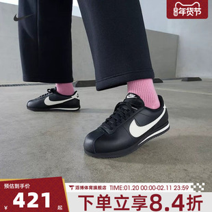NIKE耐克女鞋CORTEZ复古运动阿甘鞋休闲鞋DN1791-006