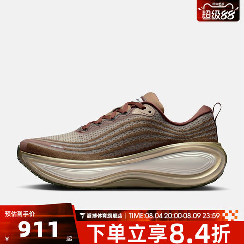 NIKE耐克男子Vomero Plus运动训练跑步鞋IO4482-001
