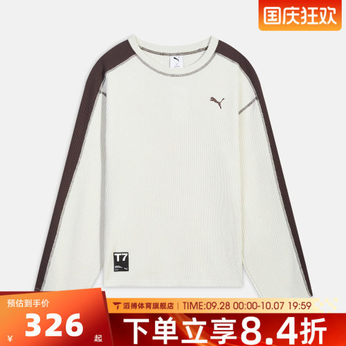 puma彪马男子-T7 Waffle LS TEE运动休闲长袖T恤63743687