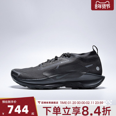 NIKE耐克男鞋PEGASUS TRAIL 5 GTX运动训练跑步鞋FQ0908-002
