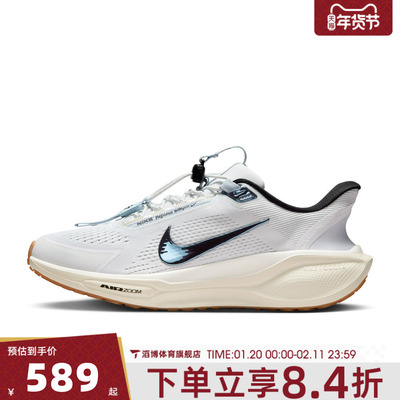 NIKE耐克女鞋W PEGASUS EASYON运动训练跑步鞋FQ7844-103