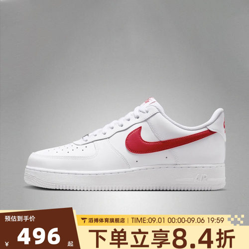 NIKE耐克男鞋AIR FORCE 1经典AF1空军一号休闲鞋板鞋FJ4146-133