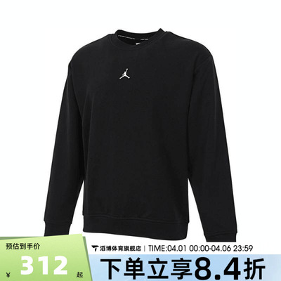 NIKE耐克男子JSPRTFLC运动休闲套头衫卫衣FV8625-010