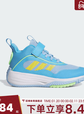 adidas阿迪达斯小童鞋OWNTHEGAME 3.0 K运动训练篮球鞋JQ7942
