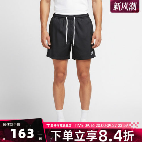 NIKE耐克男子短裤夏季百搭跑步健身训练裤运动休闲短裤AR2383-010