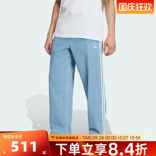adidas阿迪达斯三叶草男子时尚百搭舒适运动训练休闲长裤KX1195