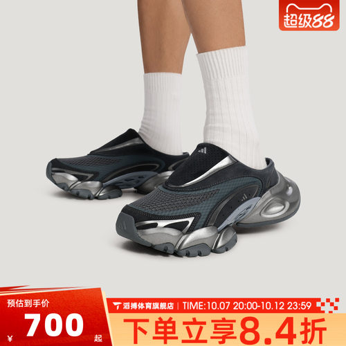 adidas阿迪达斯男女XLG RUNNER MULE运动休闲鞋LA0527