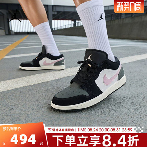 NIKE耐克男鞋AIR JORDAN 1经典AJ1运动休闲板鞋篮球鞋II3788-003