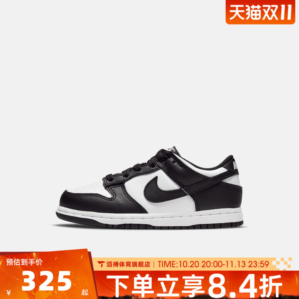 NIKE耐克小童鞋DUNK LOW(GS)黑白百搭低帮运动休闲鞋板CW1588-100