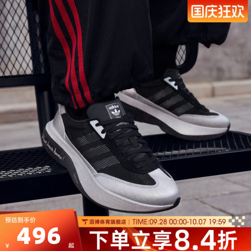 王鹤棣同款adidas阿迪达斯三叶草男女鞋复古T头运动跑步鞋HQ7590