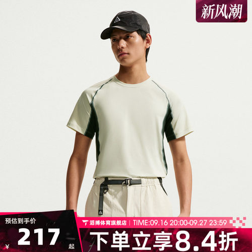 NIKE耐克男子夏季时尚百搭宽松上衣运动休闲短袖T恤IO1453-020