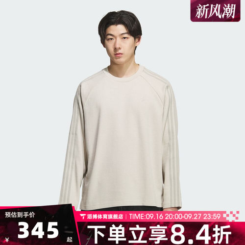 adidas阿迪达斯三叶草男子WAFFLE TEE 运动休闲长袖T恤KH1175