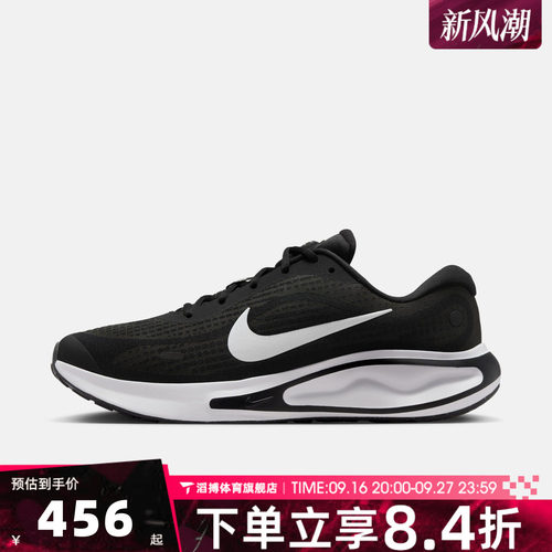 NIKE耐克男鞋JOURNEY RUN厚底低帮百搭运动休闲跑步鞋FN0228-001
