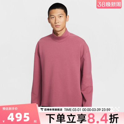 NIKE耐克男子运动训练休闲针织立领套头衫卫衣IF2120-658