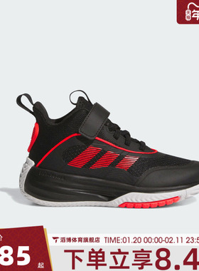 adidas阿迪达斯小童鞋OWNTHEGAME 3.0 K运动训练篮球鞋JQ7939