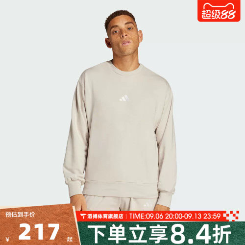 adidas阿迪达斯男子M FEELCOZY SWT运动休闲套头衫卫衣IN6087