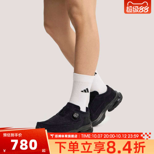 adidas阿迪达斯男女鞋FORMOTION ONE经典百搭运动休闲鞋KI7895