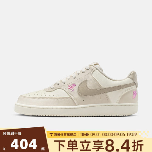 NIKE耐克女鞋COURT VISION夏季低帮百搭运动休闲鞋板鞋IV5530-101