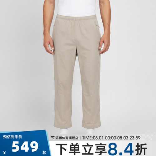 NIKE耐克男子ACG HIGH STAKES LOOSE运动休闲长裤IR7308-236