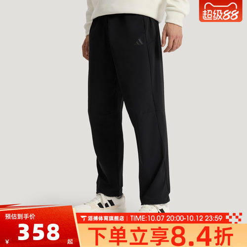 adidas阿迪达斯男子宽松百搭简约时尚舒适运动训练休闲长裤KR2539