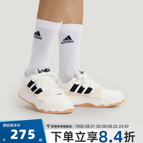 阿迪达斯男女网球板鞋KH9025