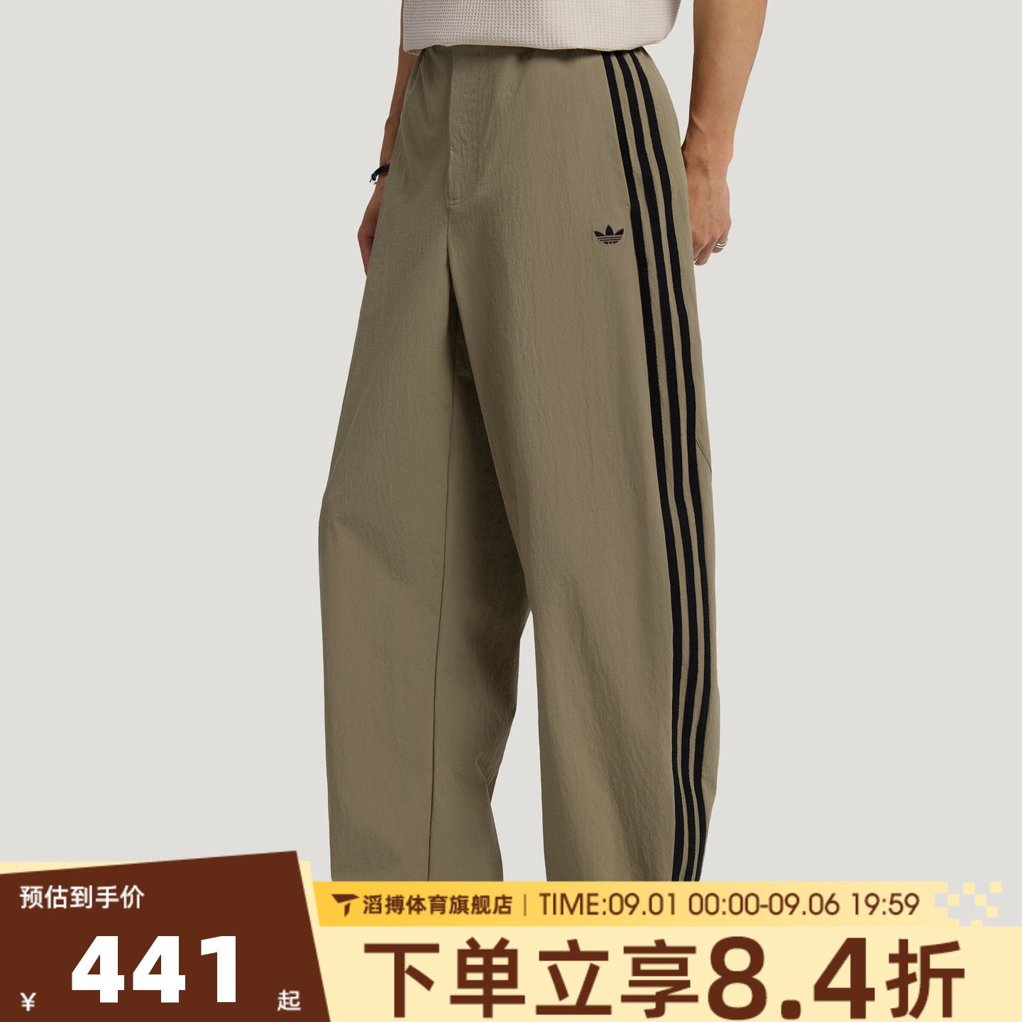 adidas阿迪达斯三叶草男子时尚百搭舒适运动训练休闲长裤LE9701