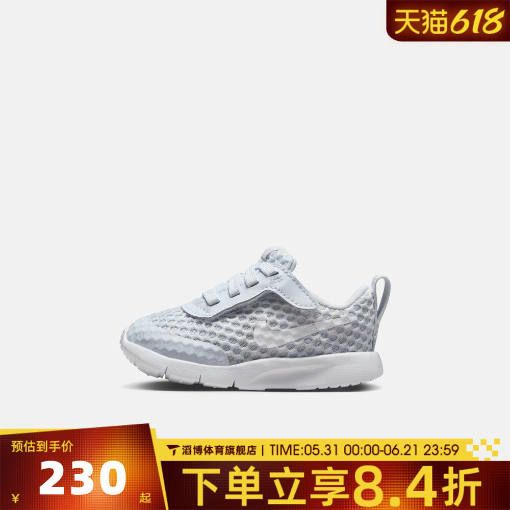 NIKE耐克婴童鞋NIKE TANJUN EASYON BR 运动休闲鞋HQ2707-002