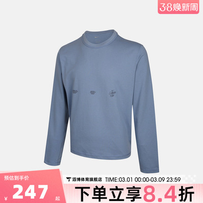 NIKE耐克男子运动休闲长袖T恤IF2130-486