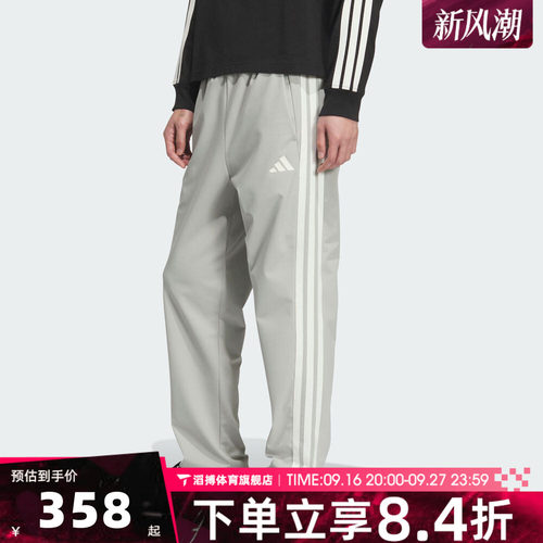 adidas阿迪达斯男子宽松百搭简约时尚舒适运动训练休闲长裤KC2852
