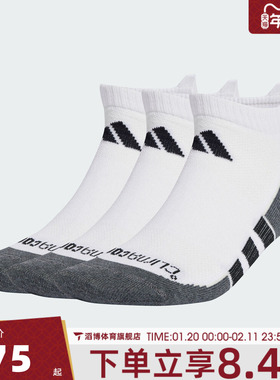 adidas阿迪达斯男女PRF T CC LOW 3P休闲袜子JD9570