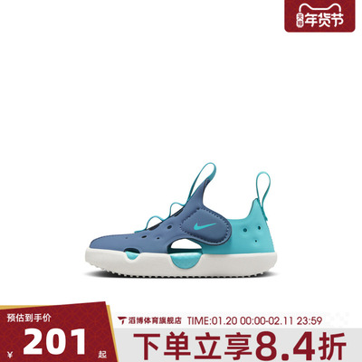 NIKE耐克婴童鞋SUNRAY PROTECT 4 TD运动休闲凉鞋HF6278-401