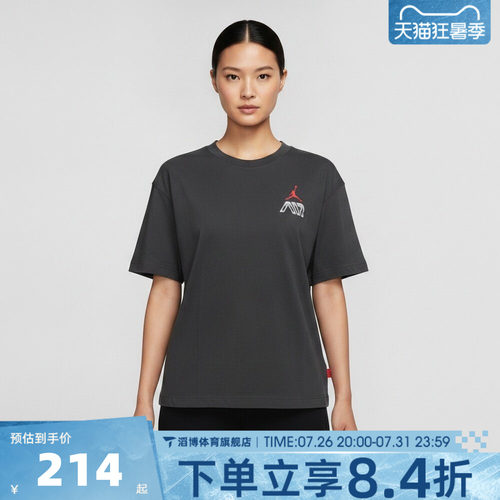 NIKE耐克女子AS SS GF GFX TEE SK8运动休闲短袖T恤IM7133-045