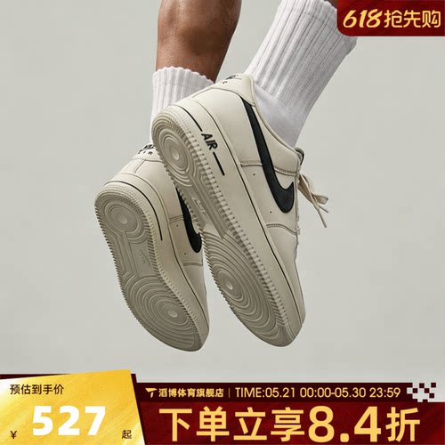 NIKE耐克男鞋AIR FORCE 1经典AF1空军一号休闲鞋板鞋HQ2037-200