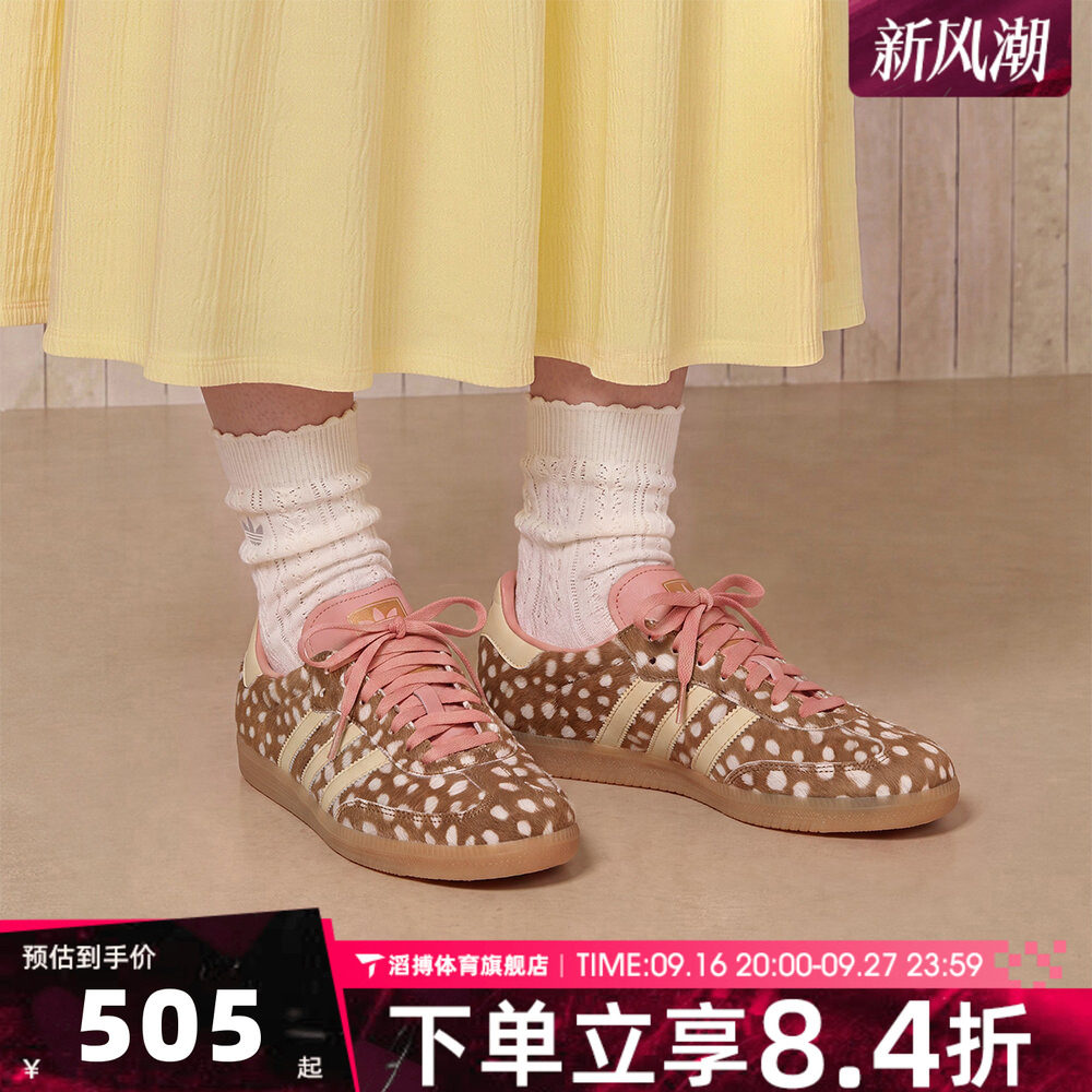 adidas阿迪达斯三叶草男女鞋SAMBA OG休闲T头鞋德训鞋板鞋KJ7447