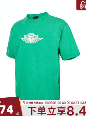 NIKE耐克男子AS M J RAREAIRWSH85运动休闲短袖T恤IB3131-324