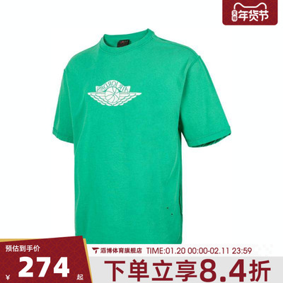 NIKE耐克男子AS M J RAREAIRWSH85运动休闲短袖T恤IB3131-324