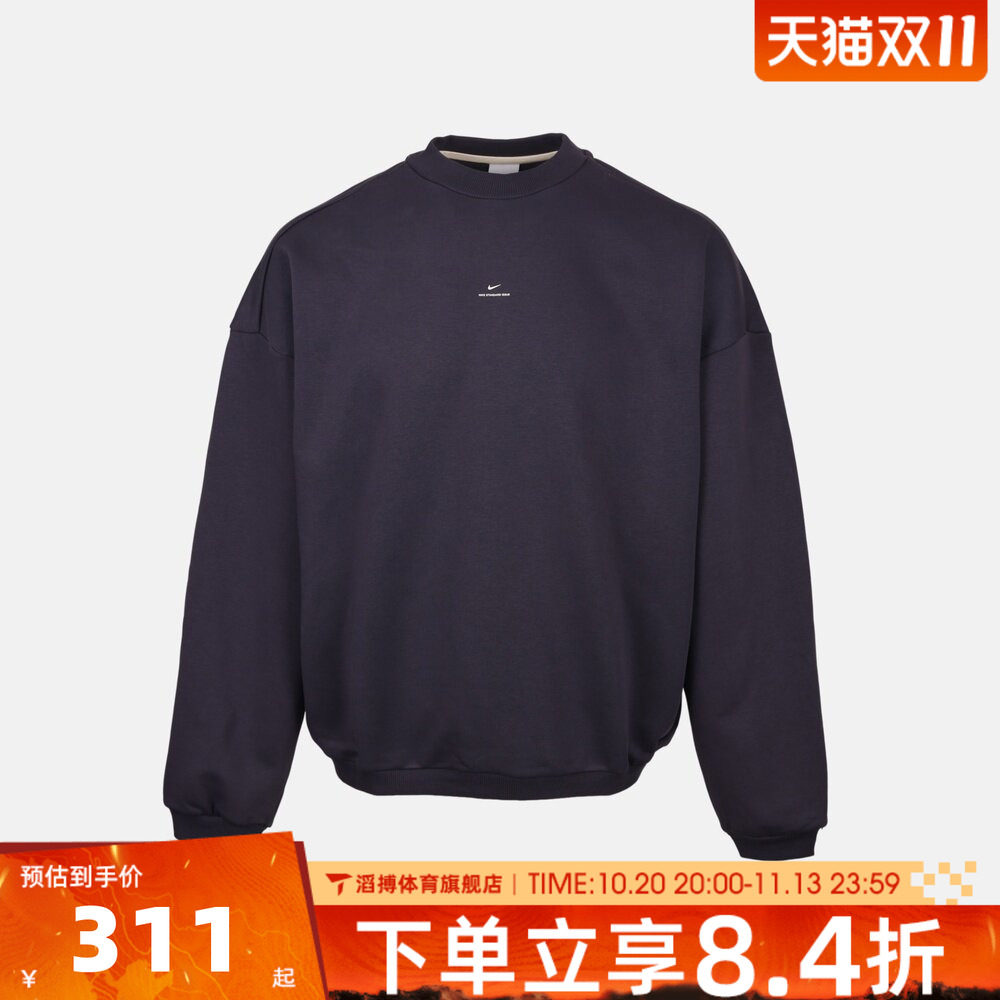 NIKE耐克男子春秋百搭时尚舒适上衣运动休闲卫衣外套JA9582-013