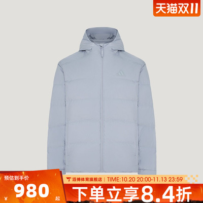 adidas阿迪达斯男子冬季百搭舒适保暖外套运动休闲羽绒服KW4702