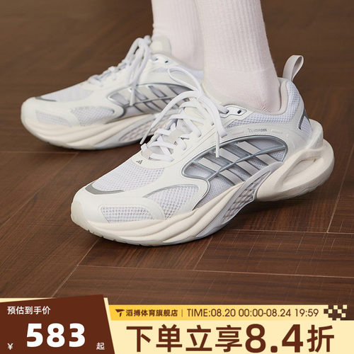 adidas阿迪达斯男女清风CLIMACOOL VENTO 4.0运动鞋跑步鞋KK1813