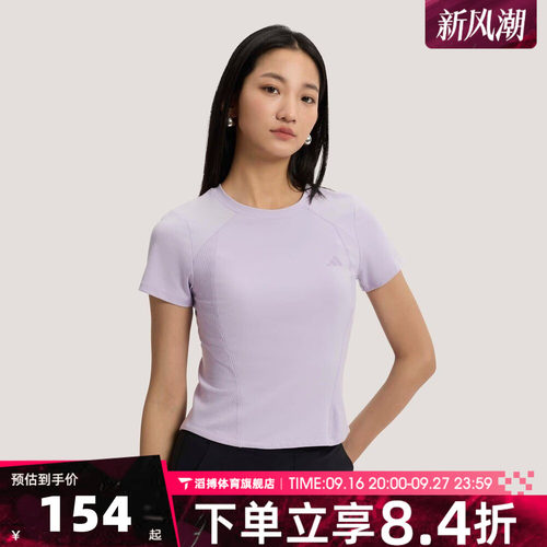 adidas阿迪达斯女子夏季时尚百搭半袖上衣运动休闲短袖T恤KH2647