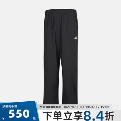 NIKE耐克男子AS HIGH STAKES LOOSE PNT运动休闲长裤IR7308-060