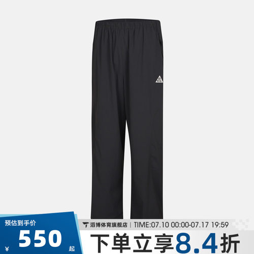 NIKE耐克男子AS HIGH STAKES LOOSE PNT运动休闲长裤IR7308-060