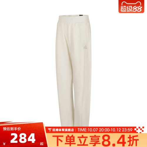 adidas阿迪达斯女子时尚百搭宽松舒适运动训练休闲长裤JZ1583
