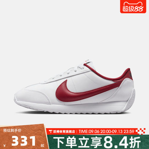 NIKE耐克女鞋PACIFIC LTR运动鞋休闲鞋HV6430-101
