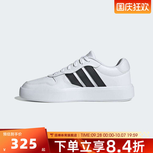 adidas阿迪达斯男女鞋LITECOURTSPW 运动休闲网球鞋IH0856