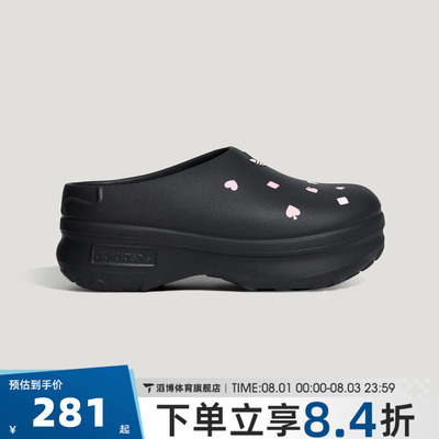 adidas阿迪达斯三叶草女鞋迪士尼联名款凉鞋厨师鞋穆勒拖鞋KH5901