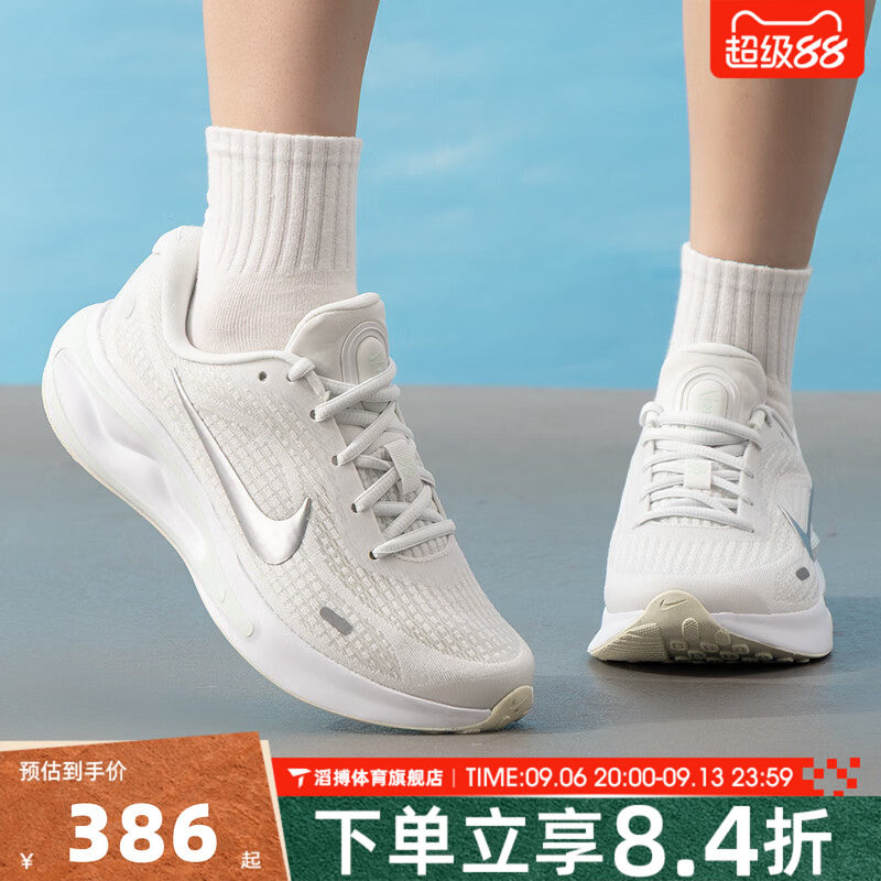 NIKE耐克女鞋JOURNEY RUN通勤百搭运动鞋训练慢跑步鞋FJ7765-122