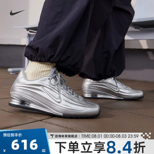 NIKE耐克女鞋SHOX Z亮银配色复古经典百搭运动休闲鞋IO7843-002