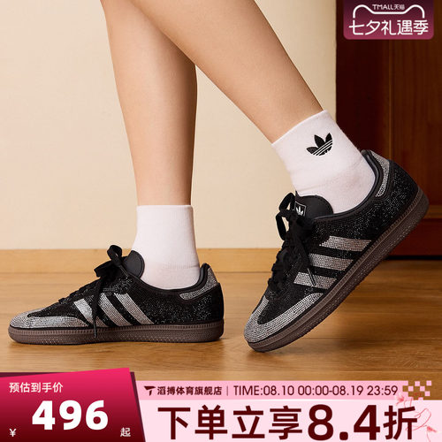 宋雨琦同款adidas阿迪达斯三叶草男女鞋经典T头德训鞋板鞋IH9052